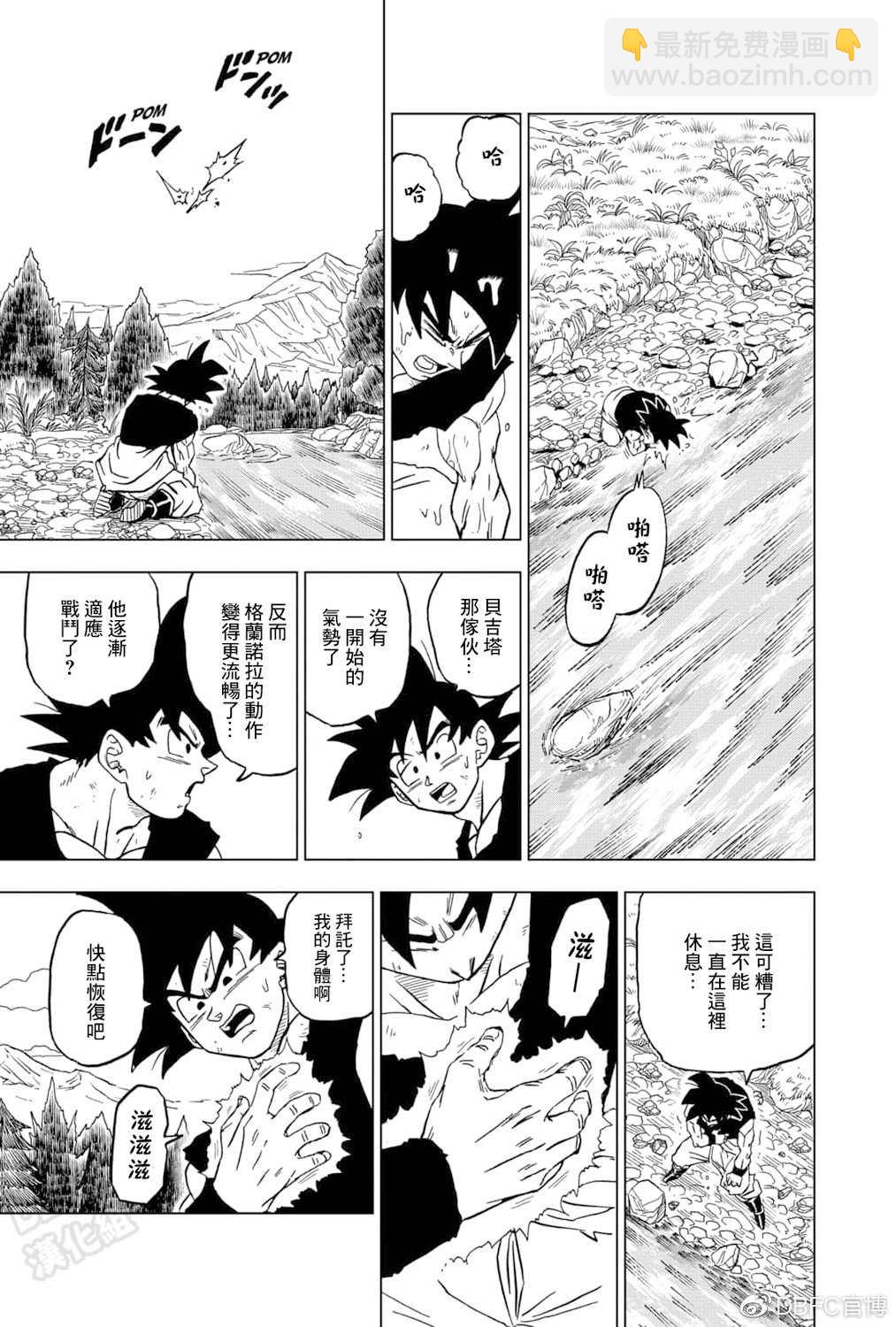 第75话 破坏神之力32