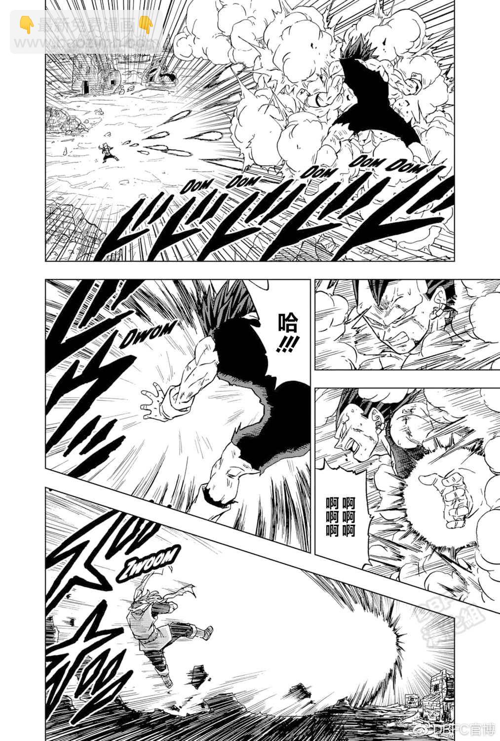 第75话 破坏神之力33