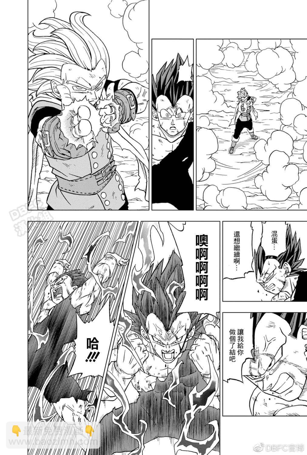 第75话 破坏神之力35