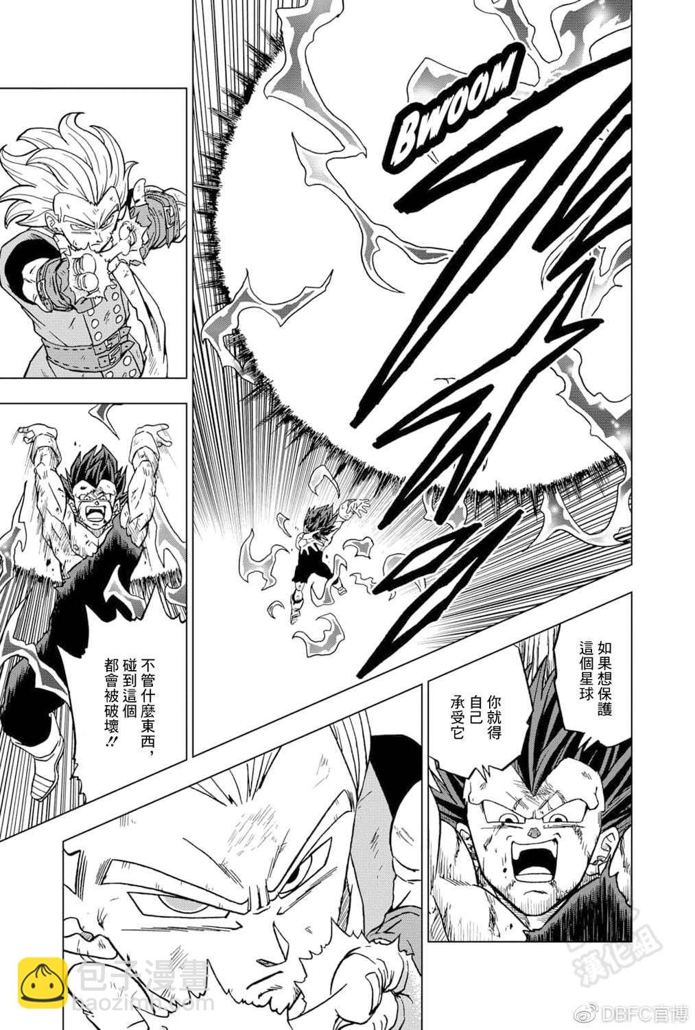 第75话 破坏神之力36