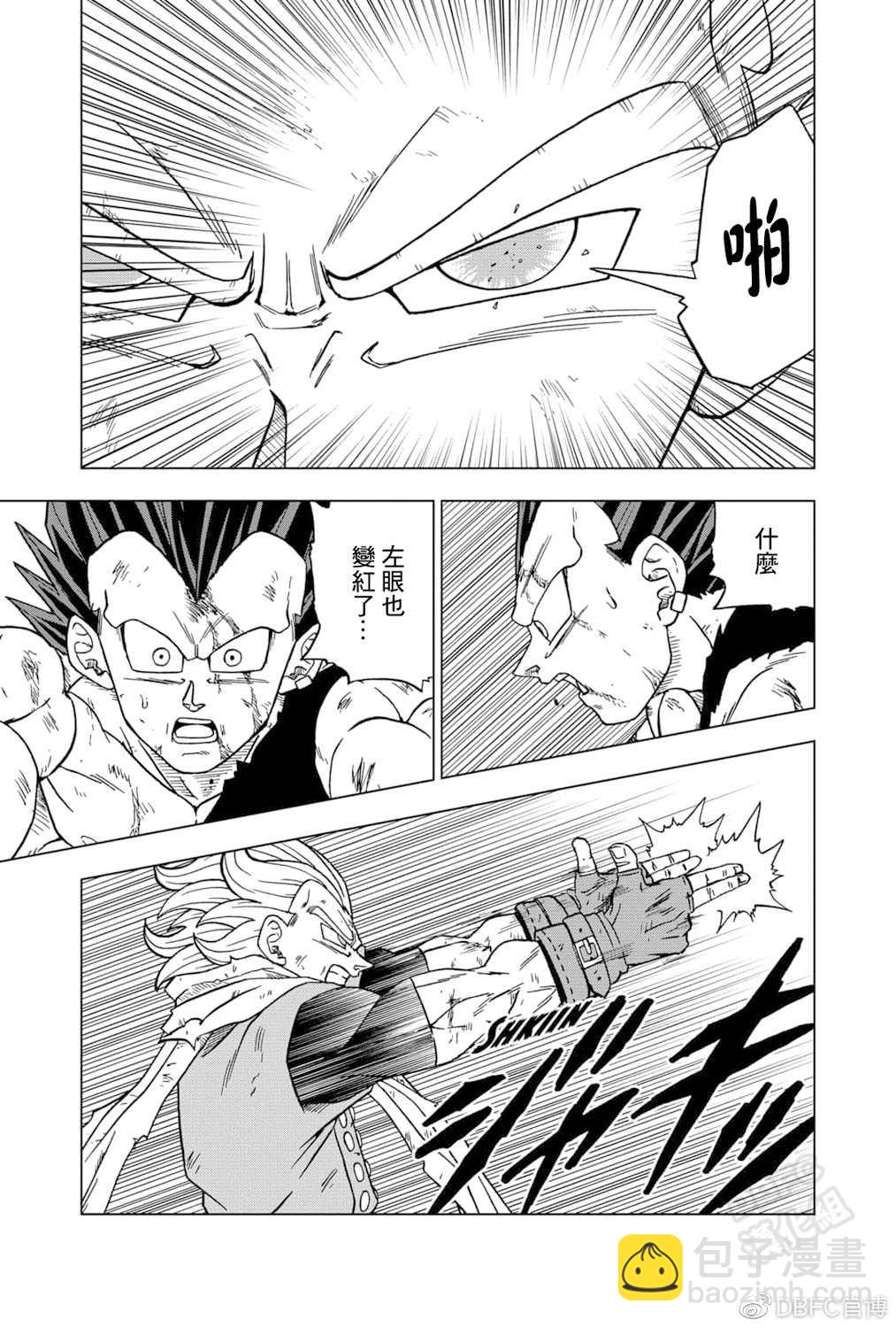 第75话 破坏神之力38