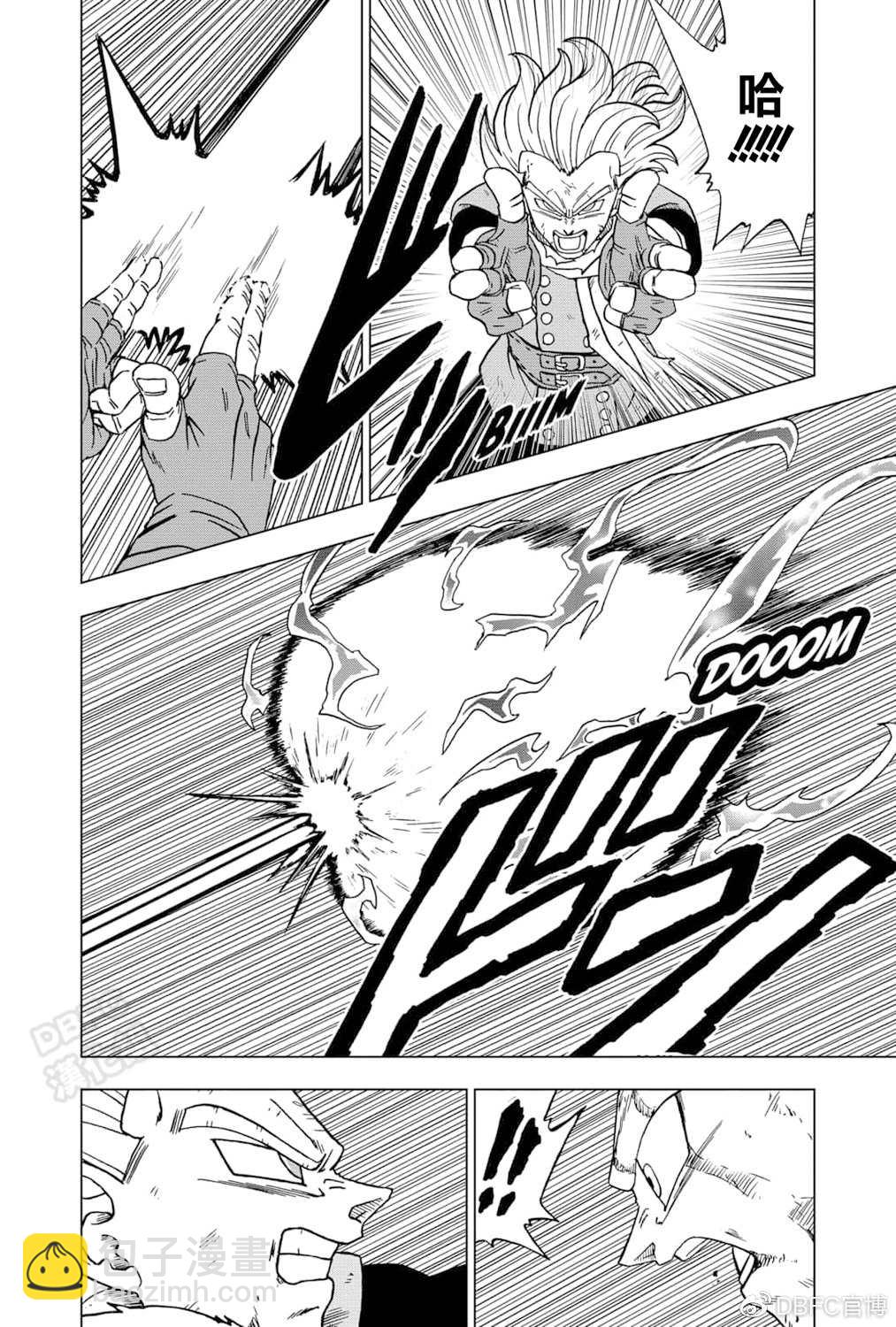 第75话 破坏神之力39