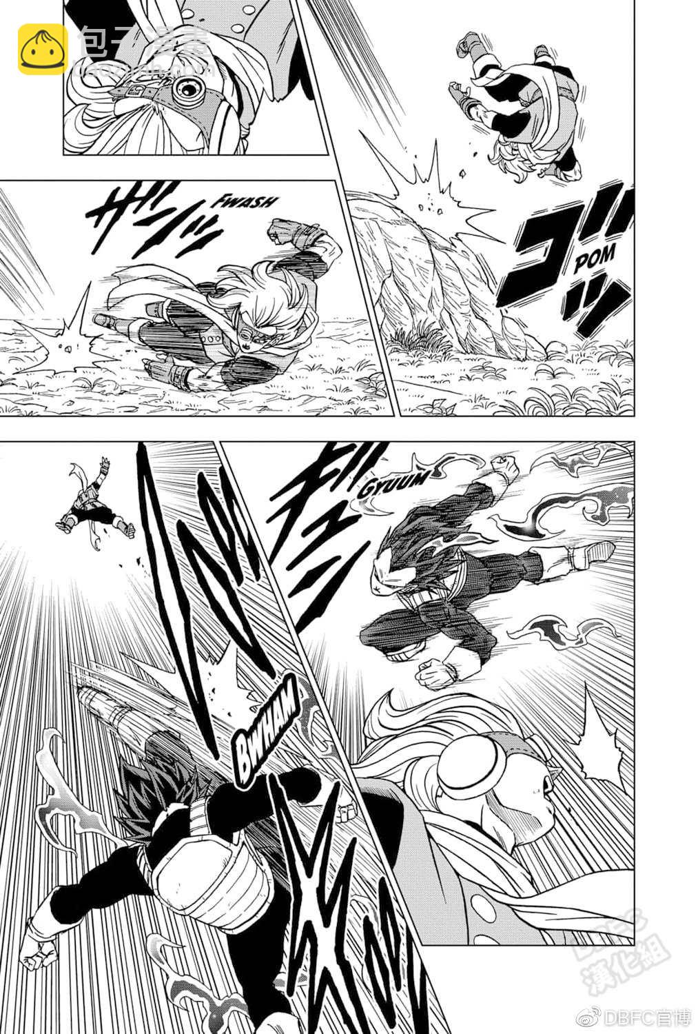 第75话 破坏神之力4