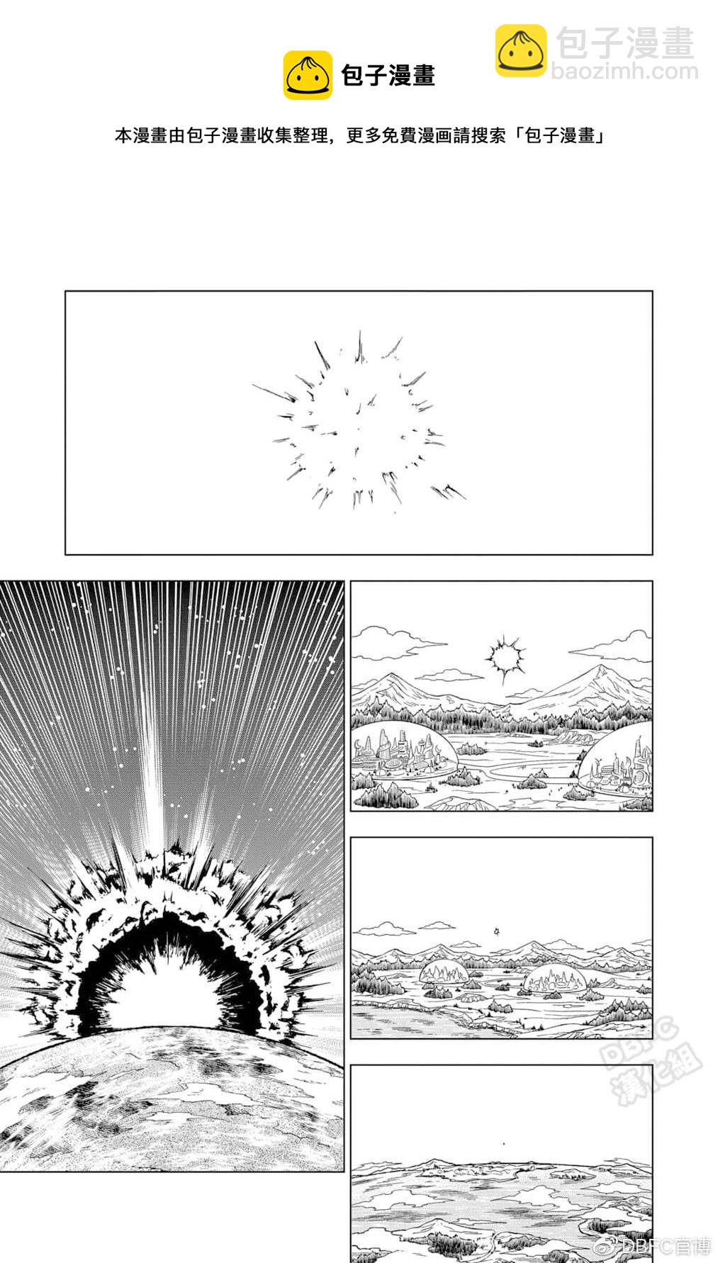第75话 破坏神之力40