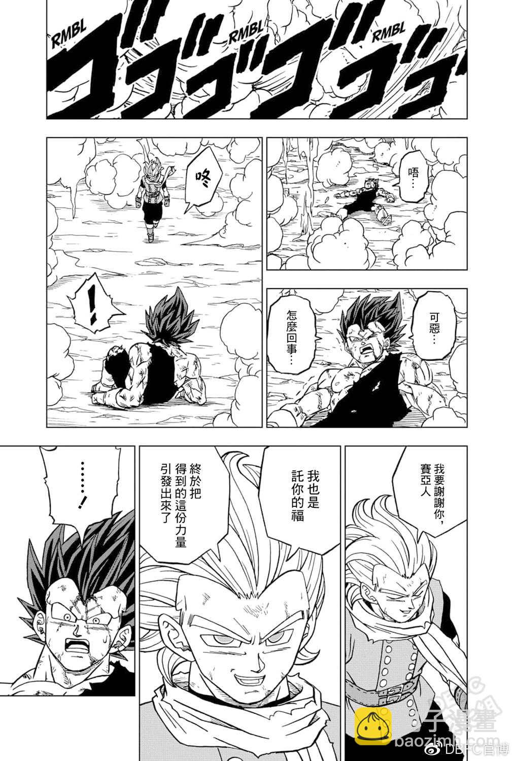 第75话 破坏神之力42