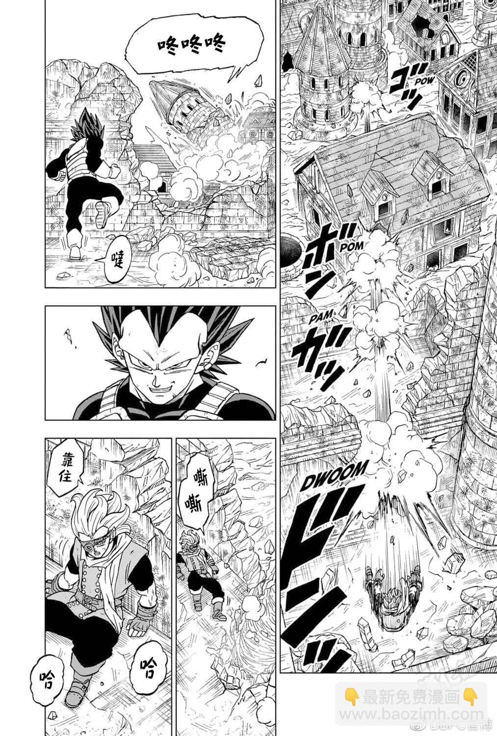 第75话 破坏神之力9