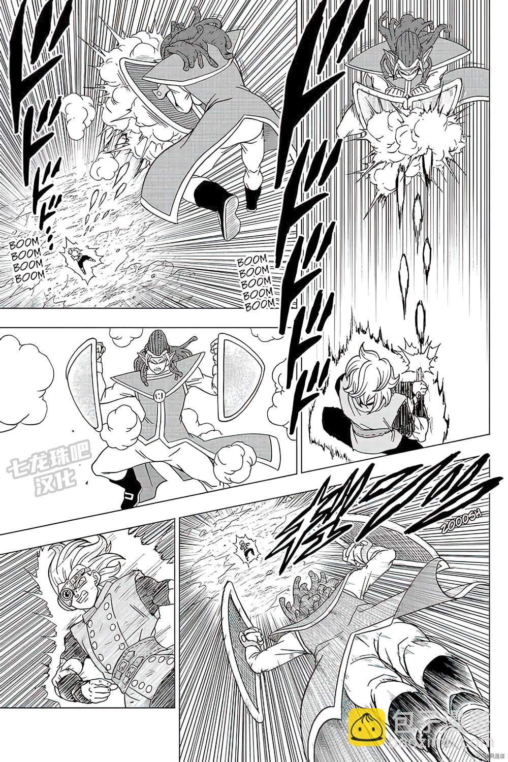 第79话 佳斯VS格兰诺拉12
