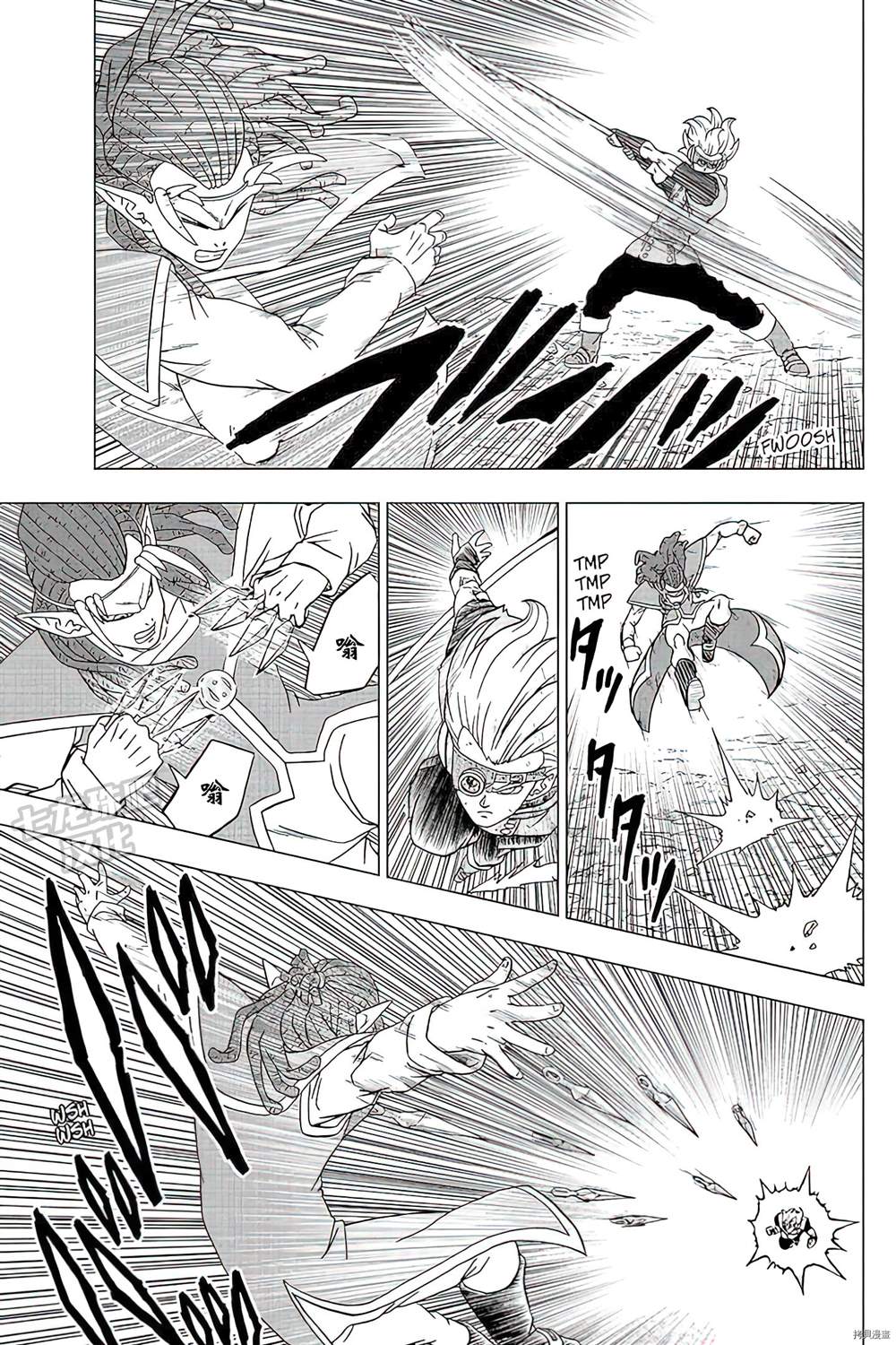第79话 佳斯VS格兰诺拉14