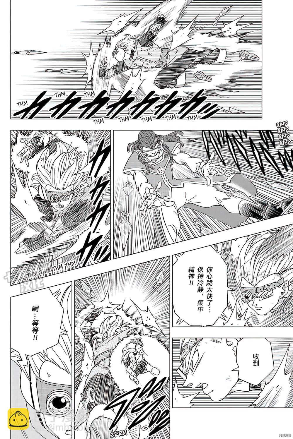 第79话 佳斯VS格兰诺拉15