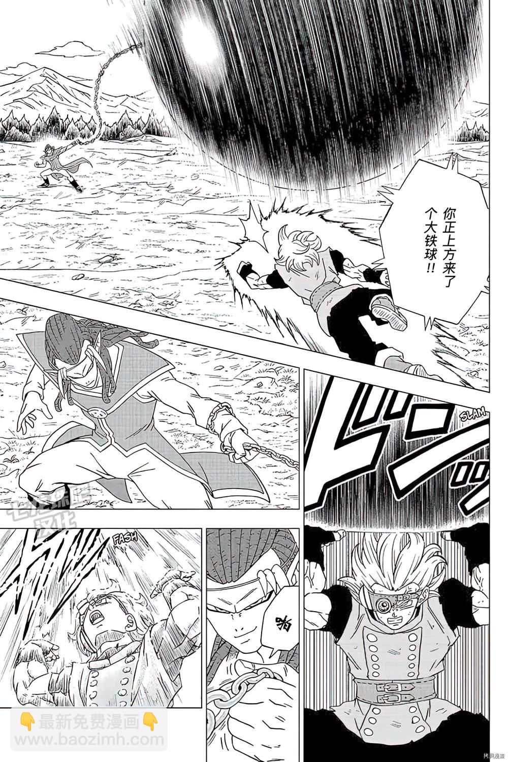 第79话 佳斯VS格兰诺拉16
