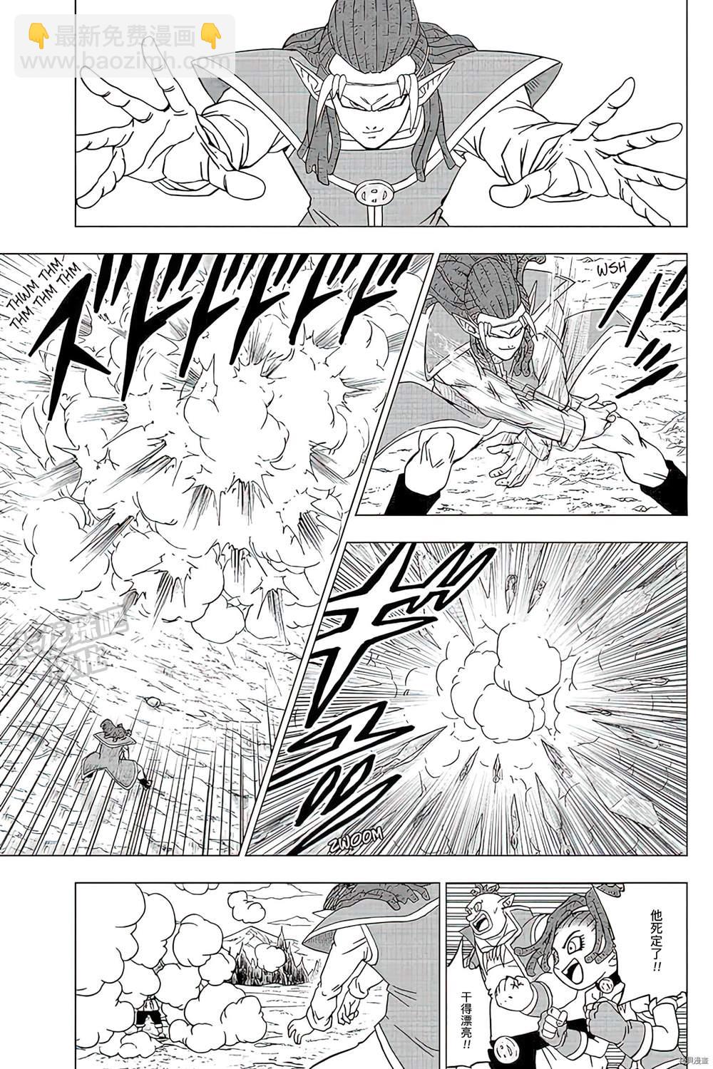 第79话 佳斯VS格兰诺拉18