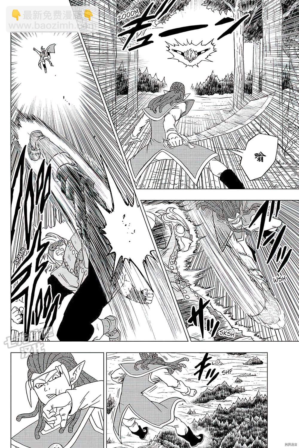 第79话 佳斯VS格兰诺拉23
