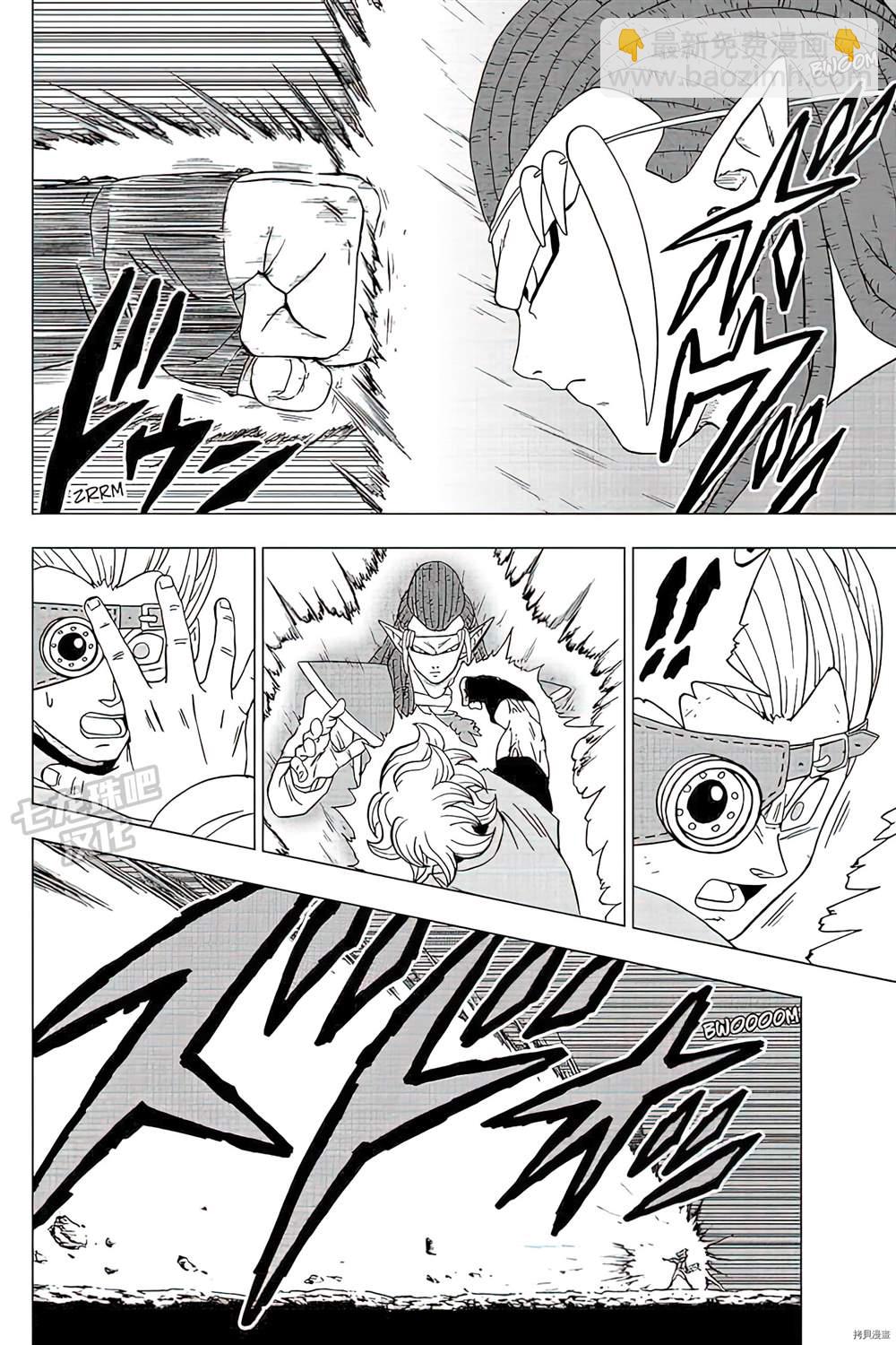 第79话 佳斯VS格兰诺拉29