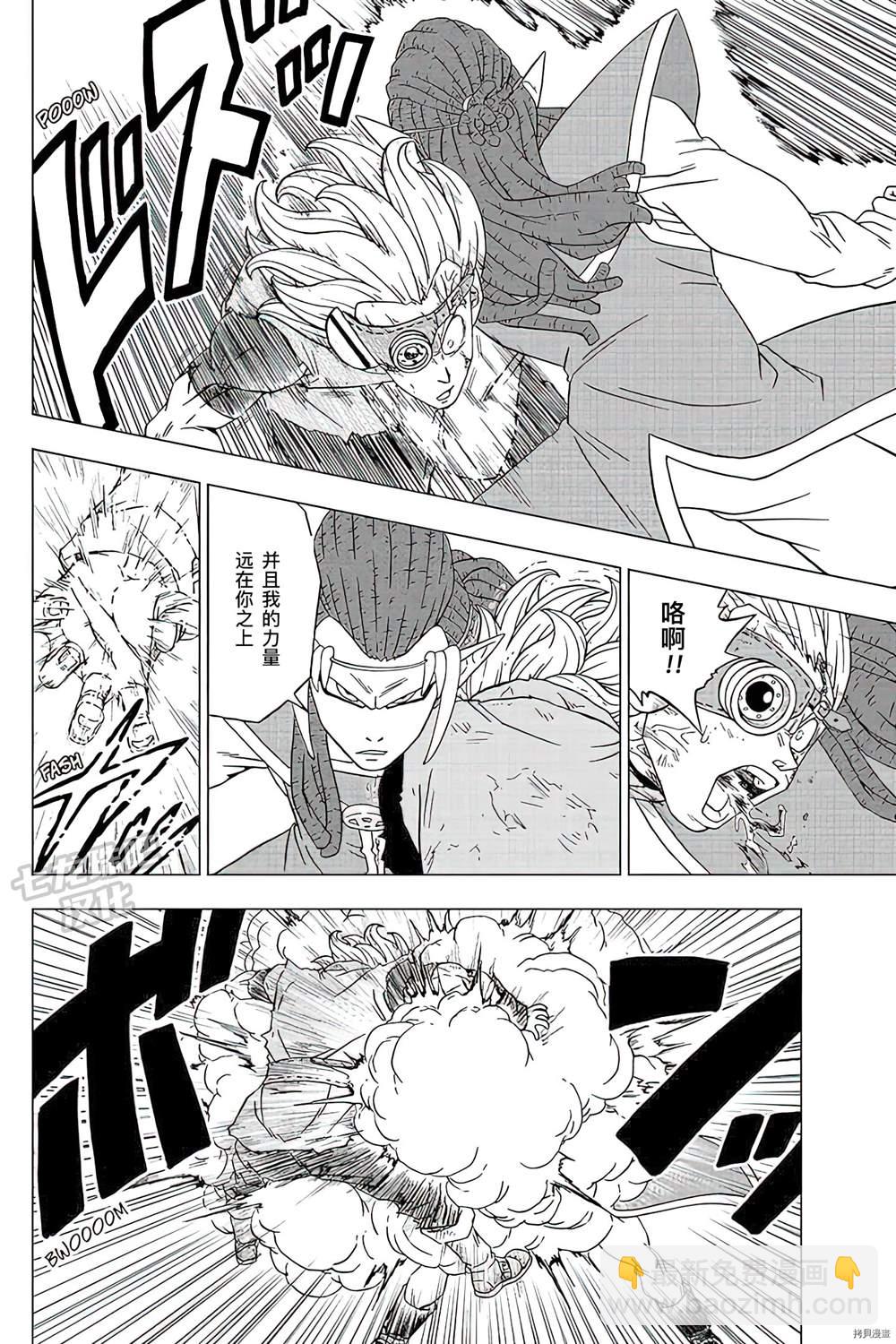 第79话 佳斯VS格兰诺拉33