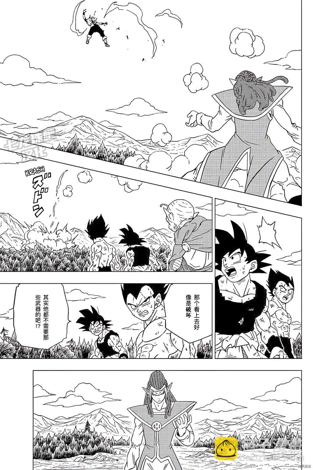第79话 佳斯VS格兰诺拉34