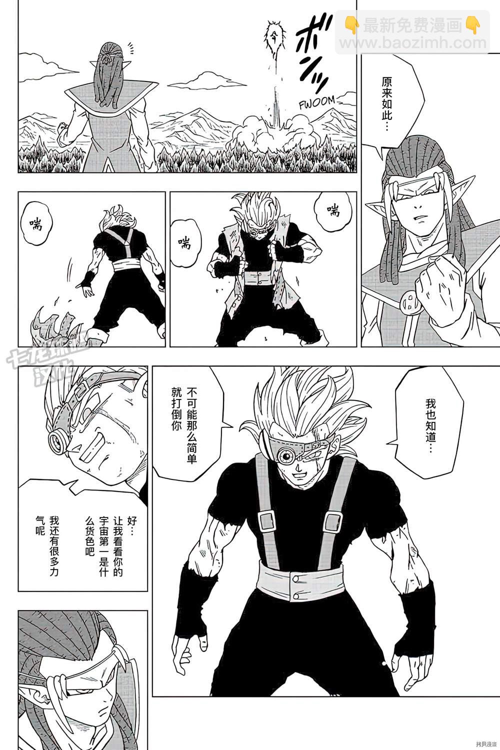 第79话 佳斯VS格兰诺拉35