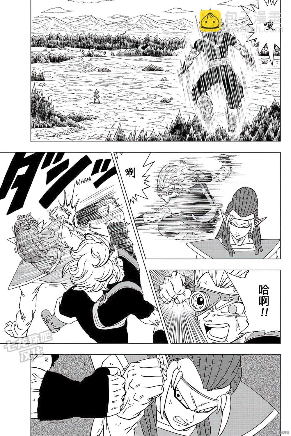 第79话 佳斯VS格兰诺拉36