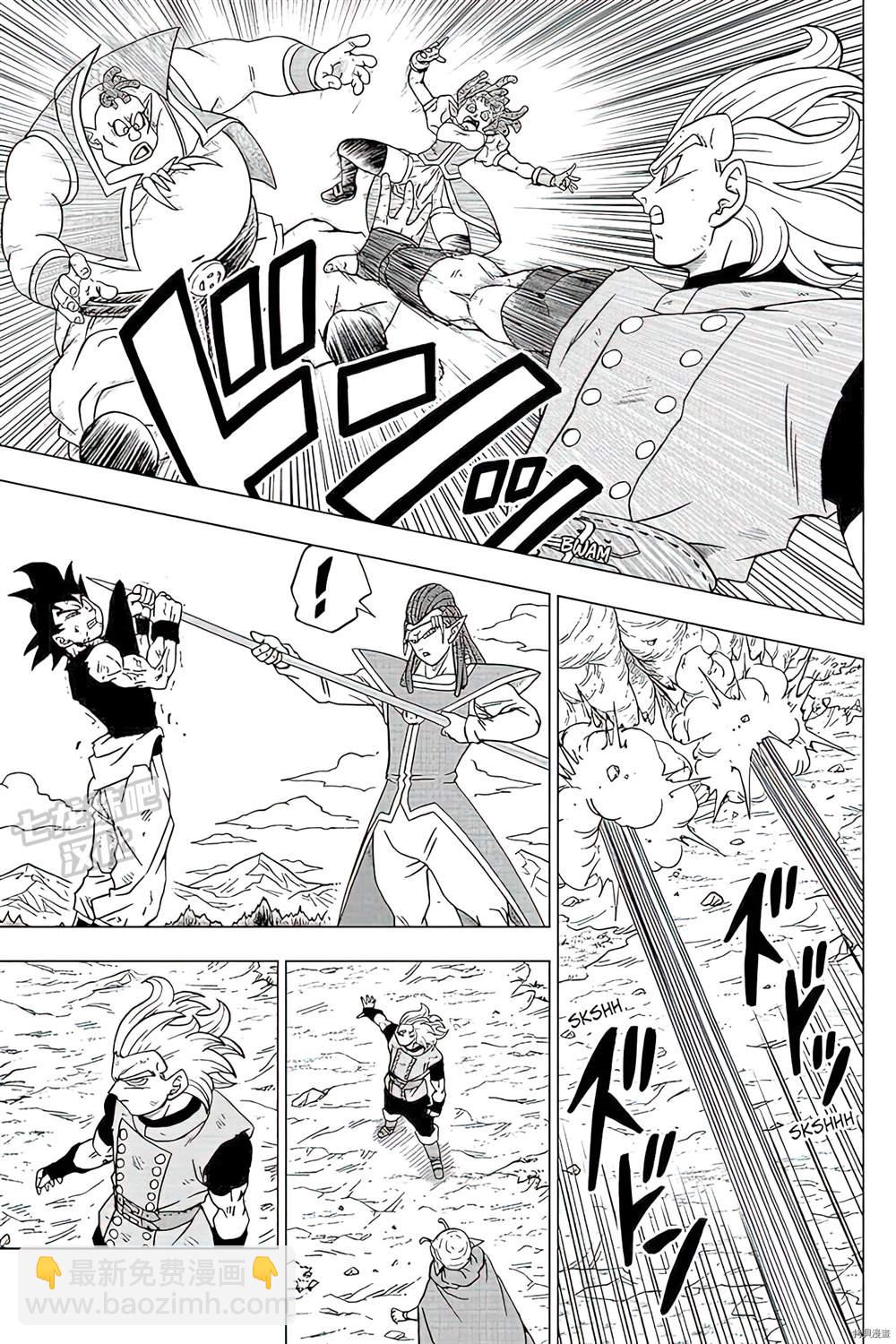 第79话 佳斯VS格兰诺拉4