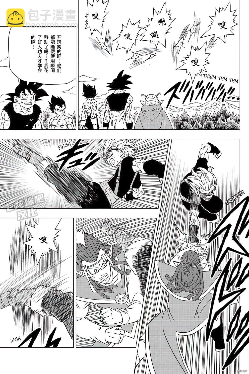第79话 佳斯VS格兰诺拉40