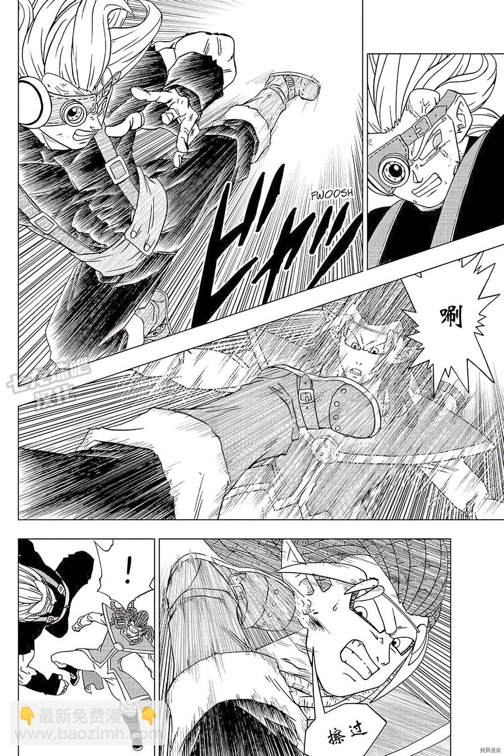 第79话 佳斯VS格兰诺拉41