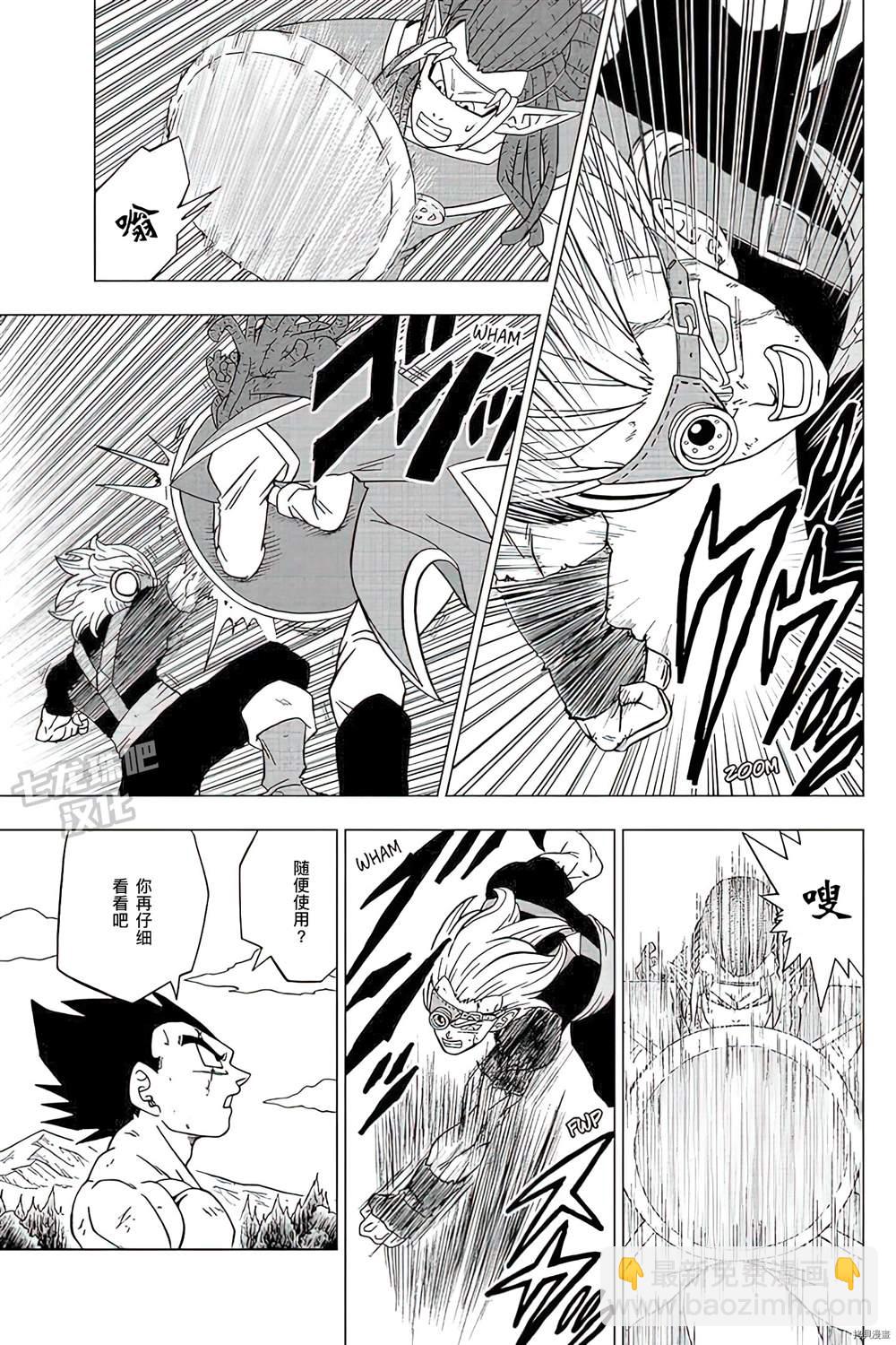 第79话 佳斯VS格兰诺拉42