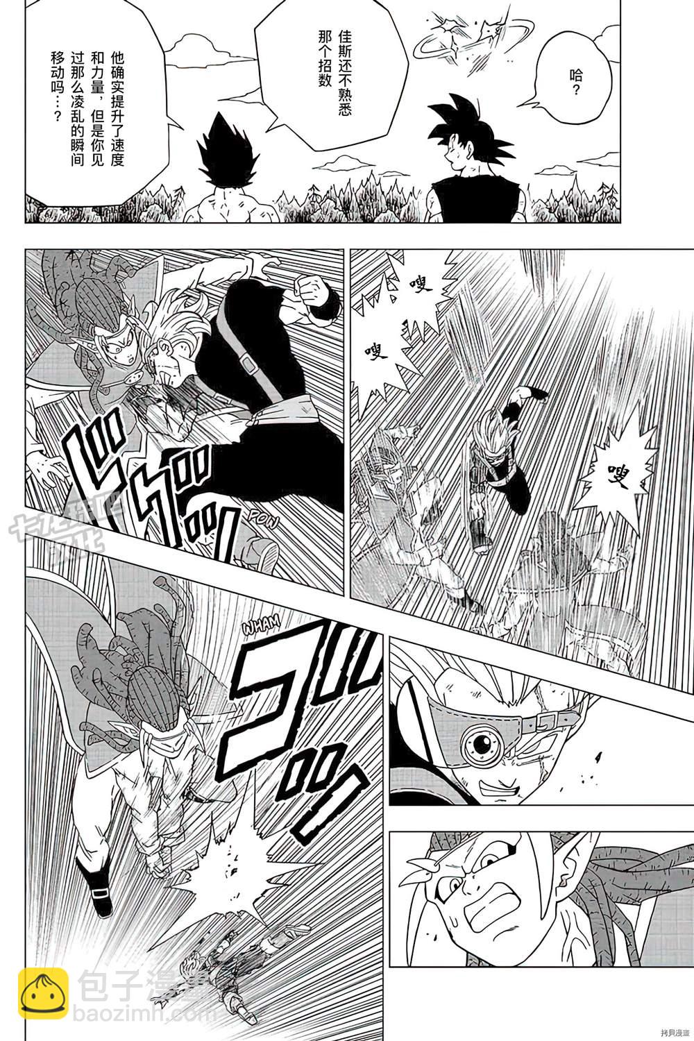 第79话 佳斯VS格兰诺拉43