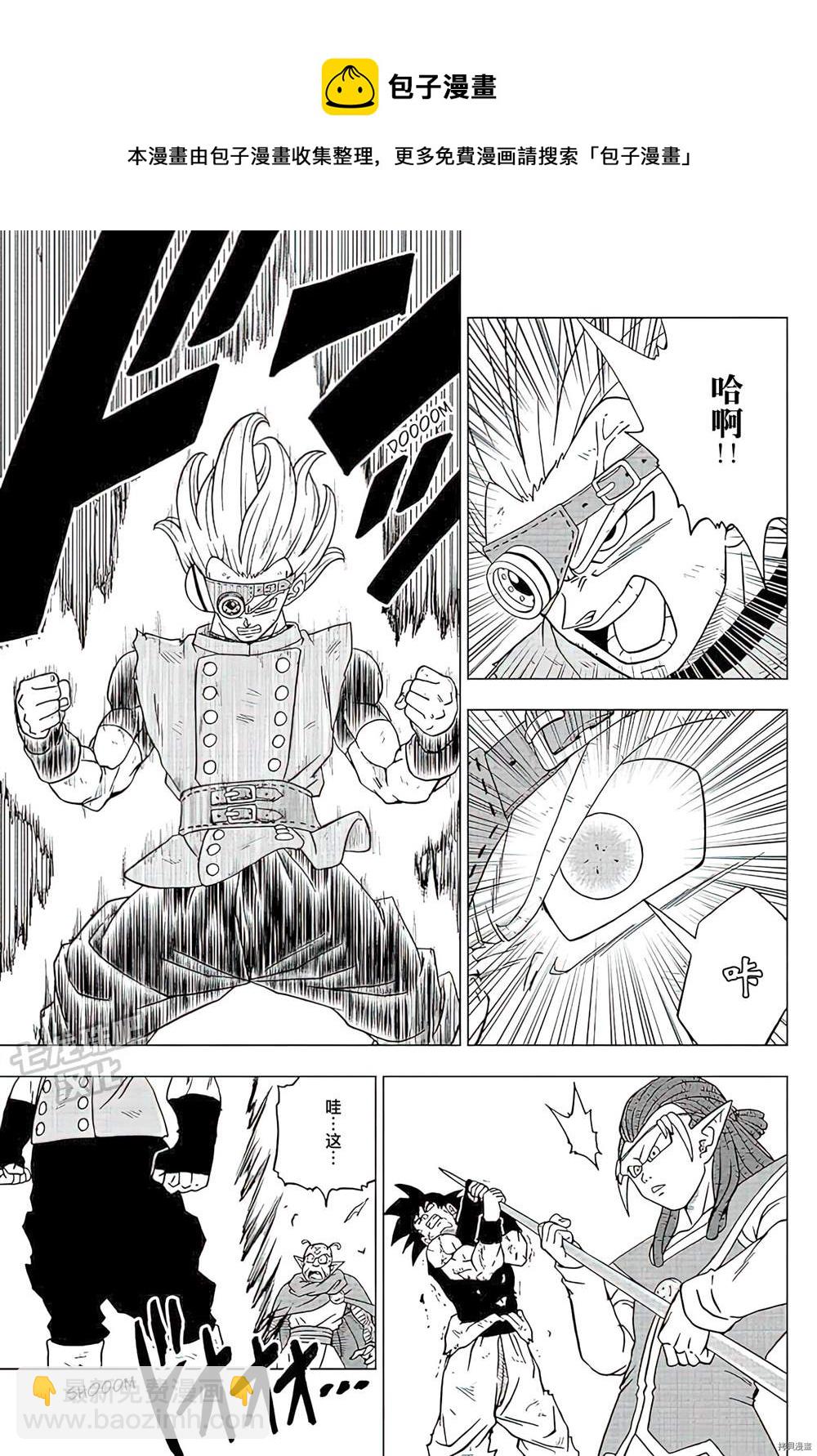 第79话 佳斯VS格兰诺拉6