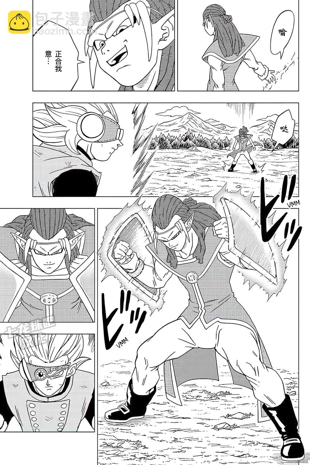 第79话 佳斯VS格兰诺拉8