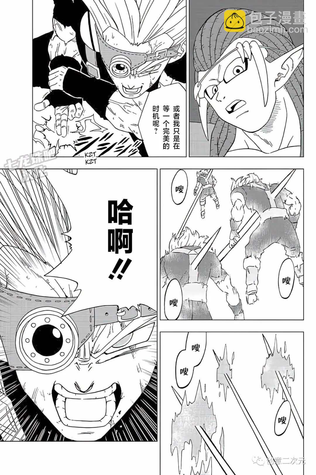 第80话 佳斯VS格兰诺拉（2）16