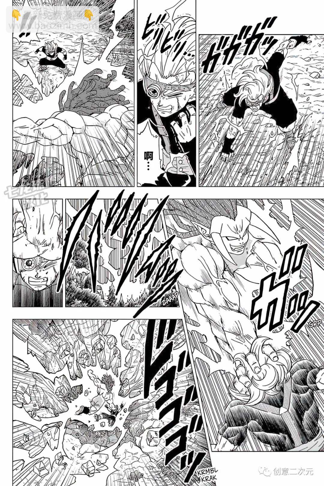 第80话 佳斯VS格兰诺拉（2）29