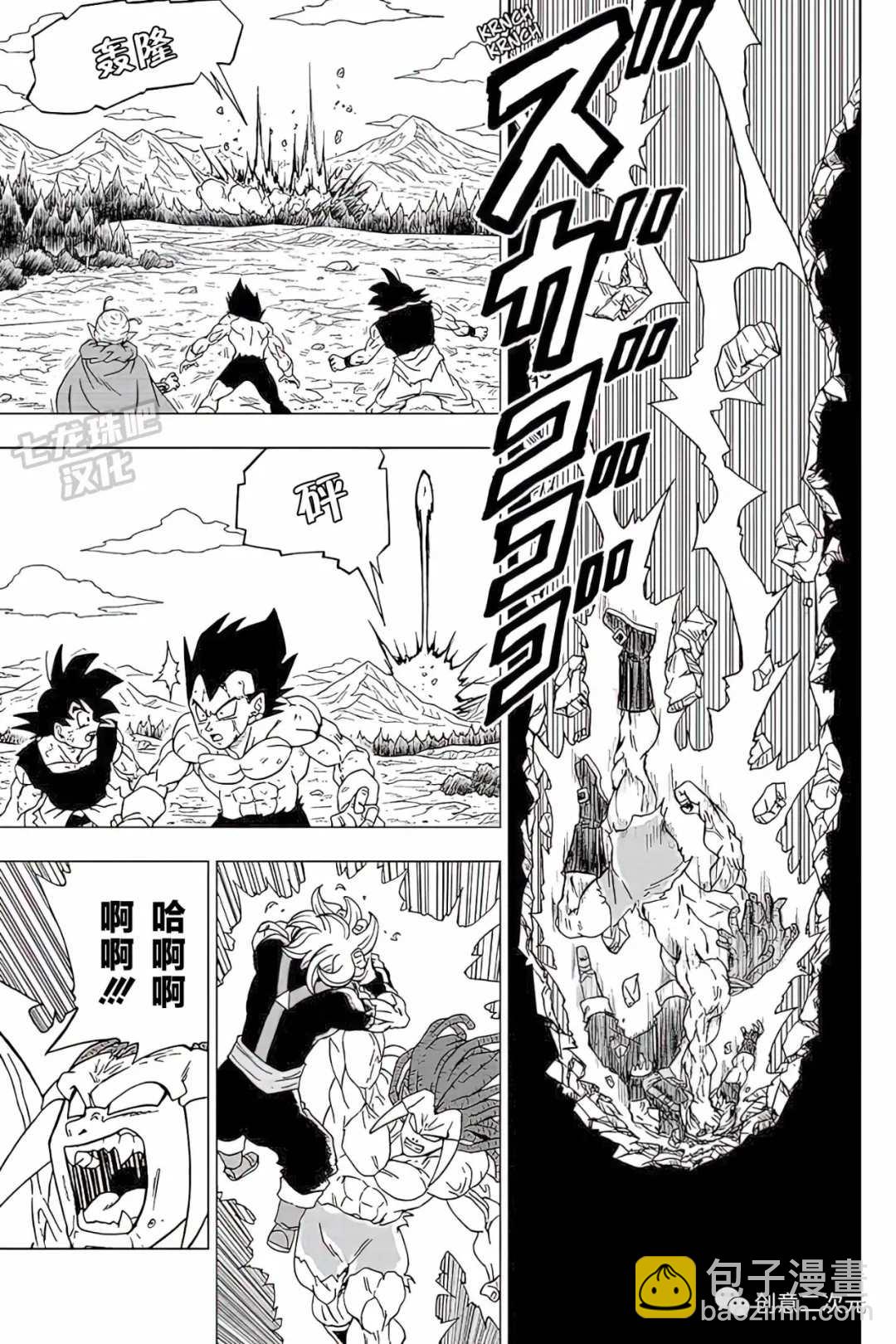 第80话 佳斯VS格兰诺拉（2）30