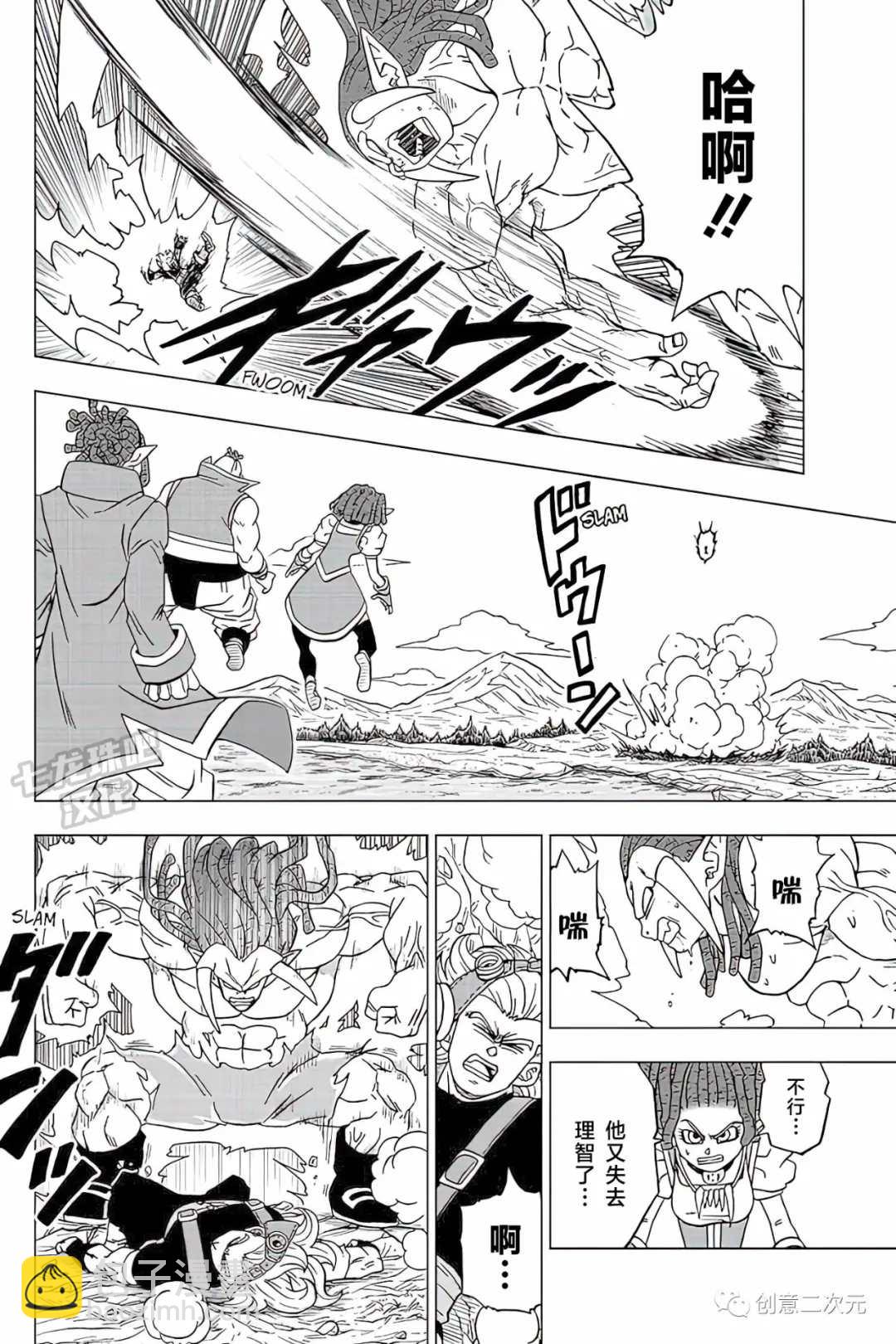 第80话 佳斯VS格兰诺拉（2）31