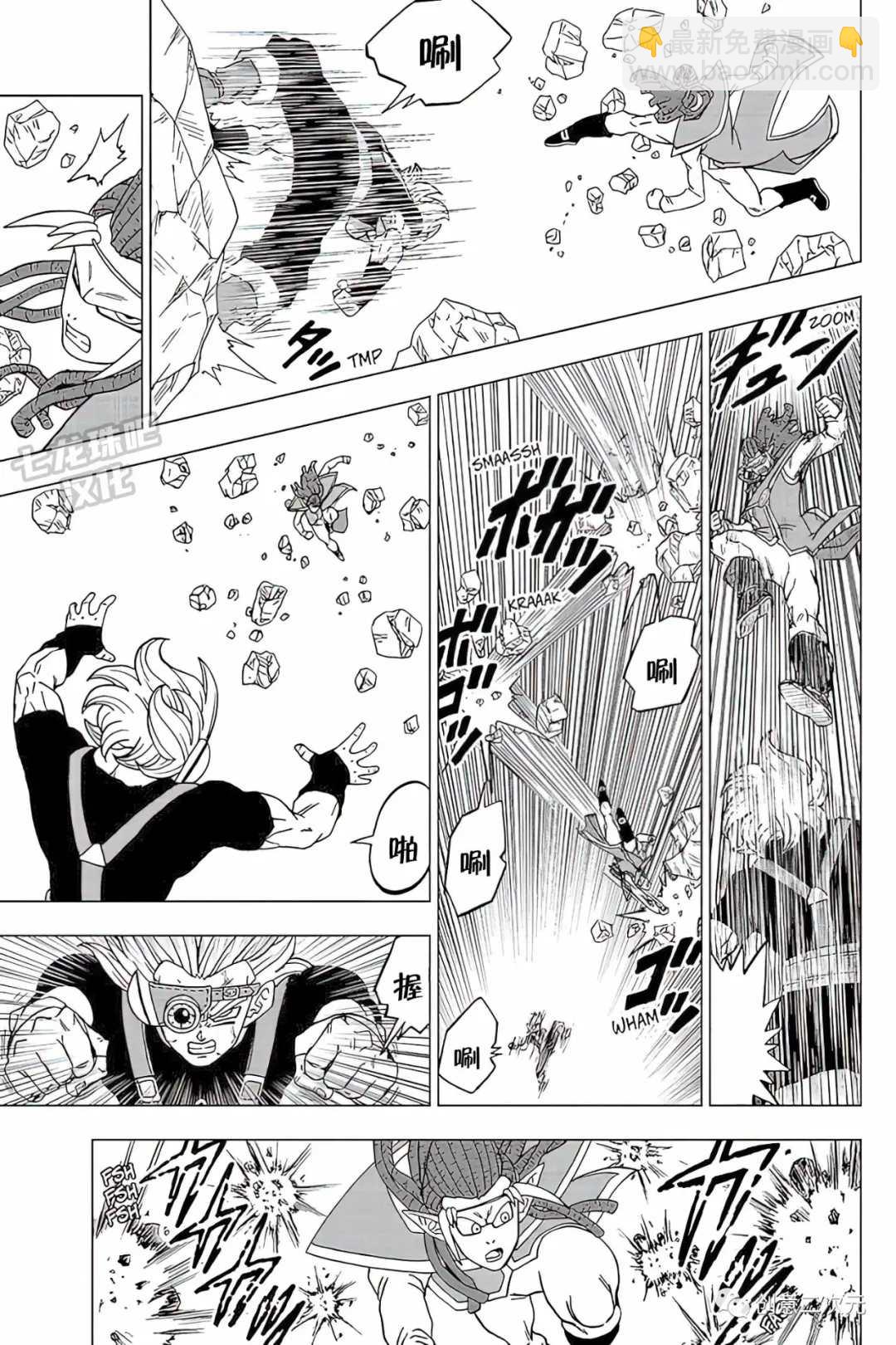 第80话 佳斯VS格兰诺拉（2）4