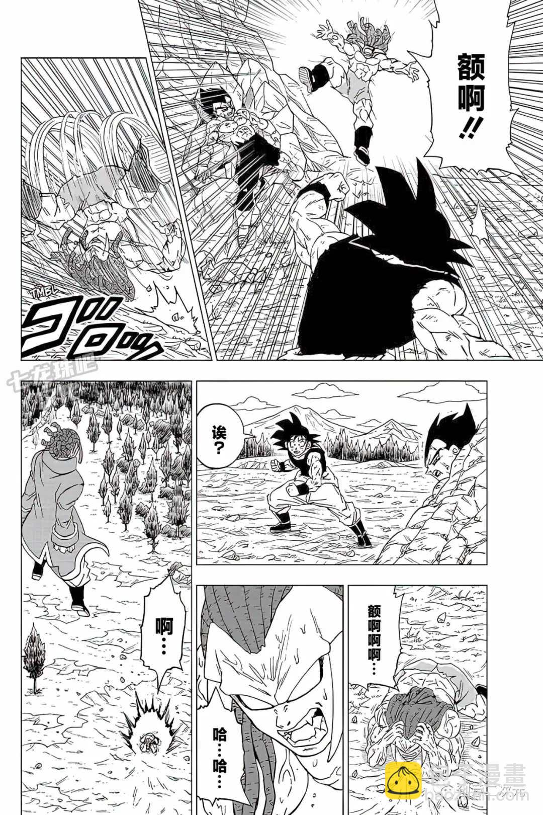 第80话 佳斯VS格兰诺拉（2）41