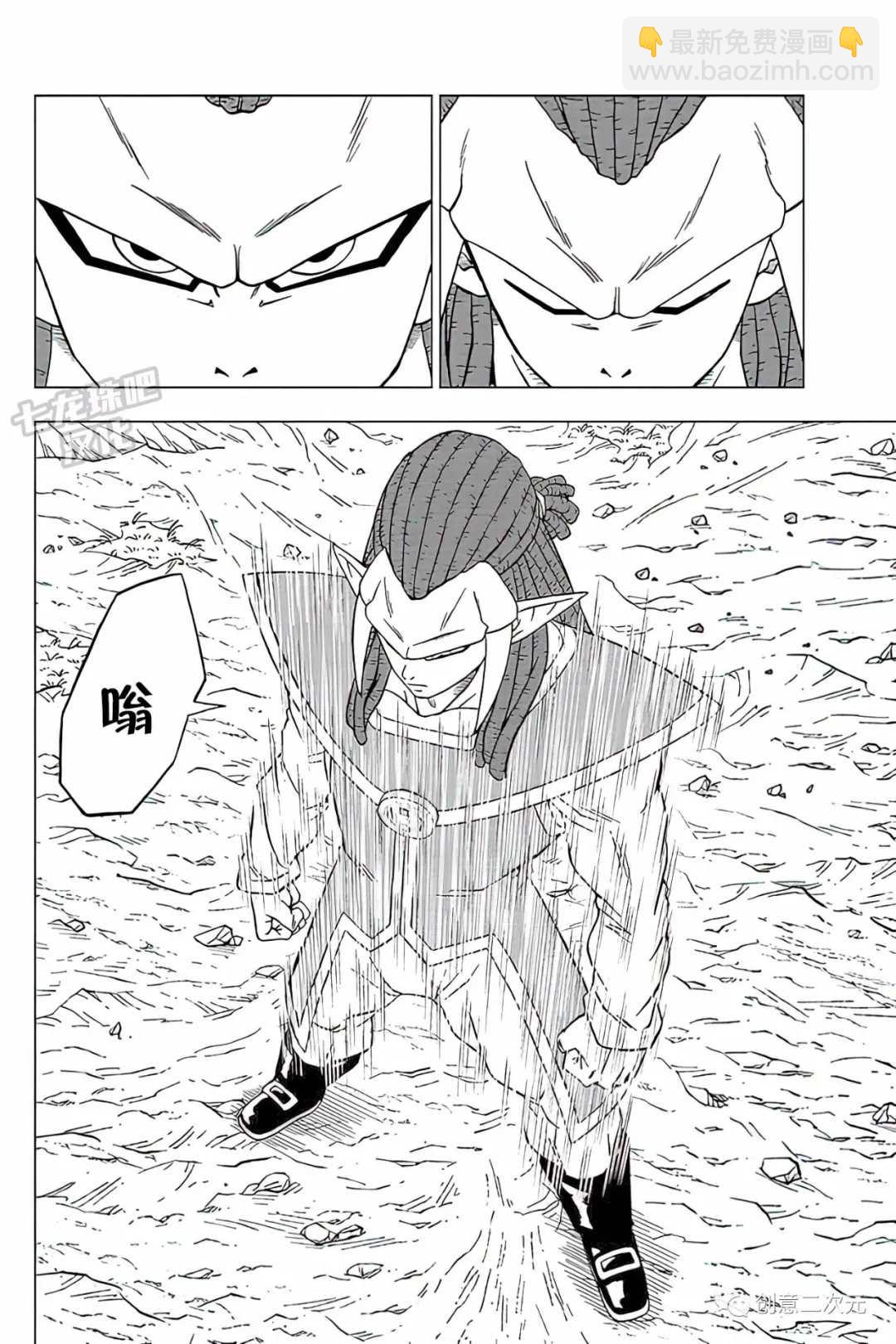 第80话 佳斯VS格兰诺拉（2）43
