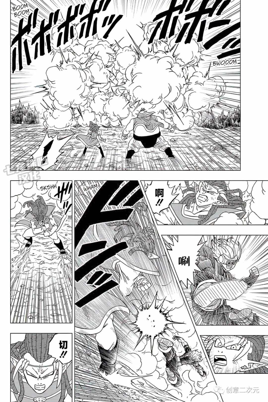 第80话 佳斯VS格兰诺拉（2）5