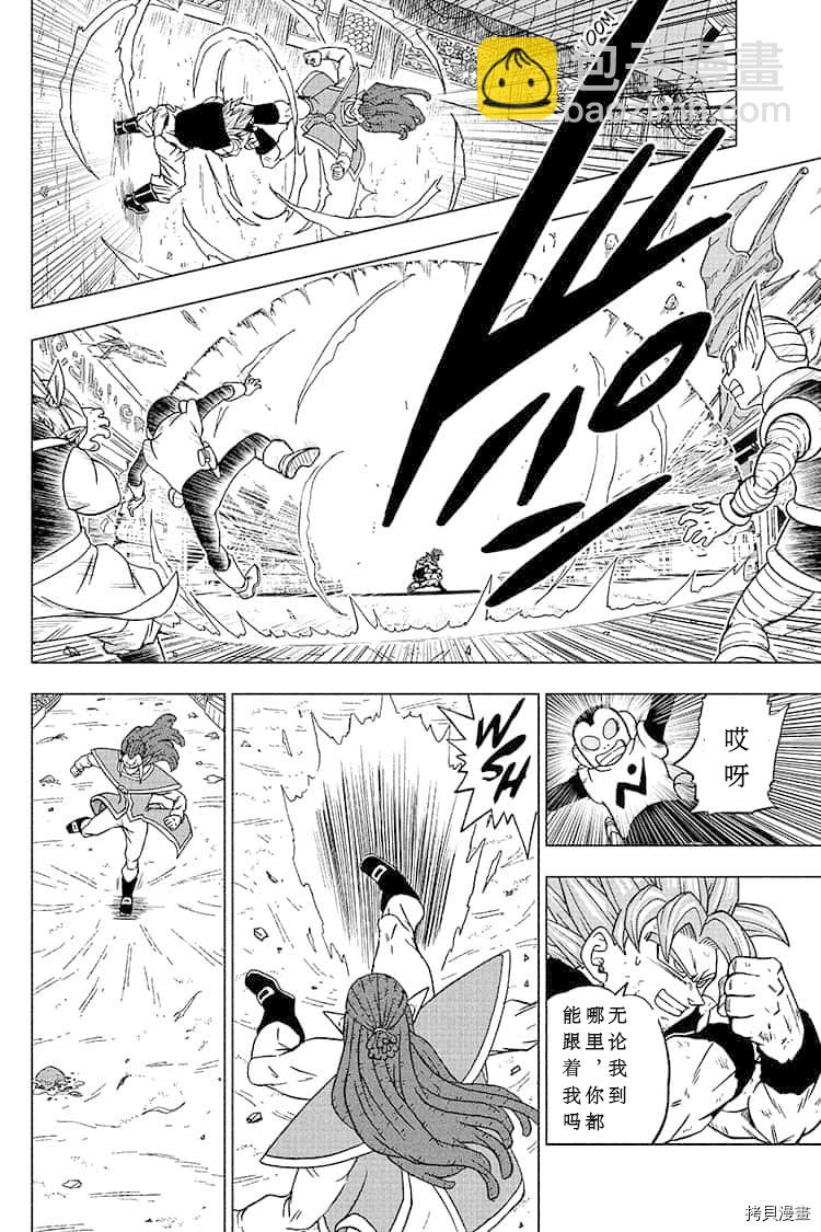 第81话 悟空的纠葛43