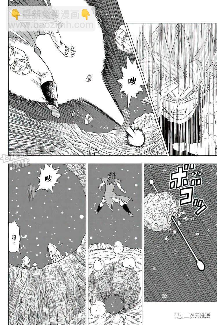 第82话 巴达克VS佳斯18
