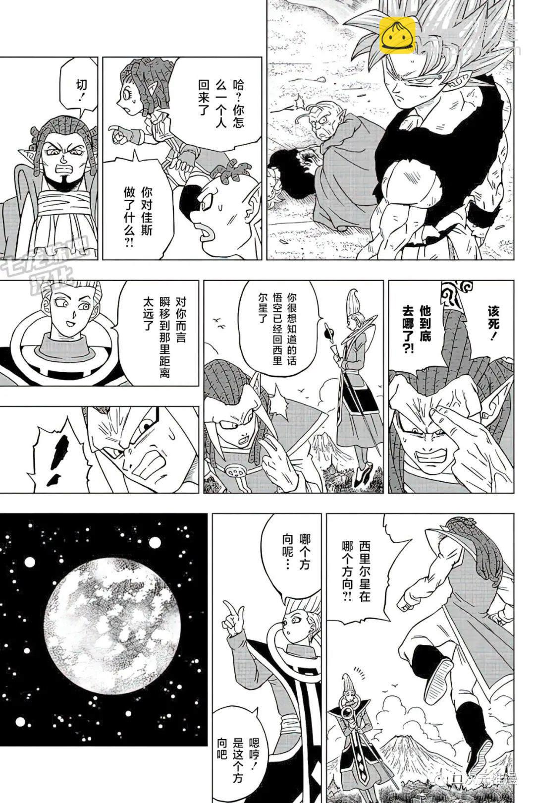 第82话 巴达克VS佳斯25