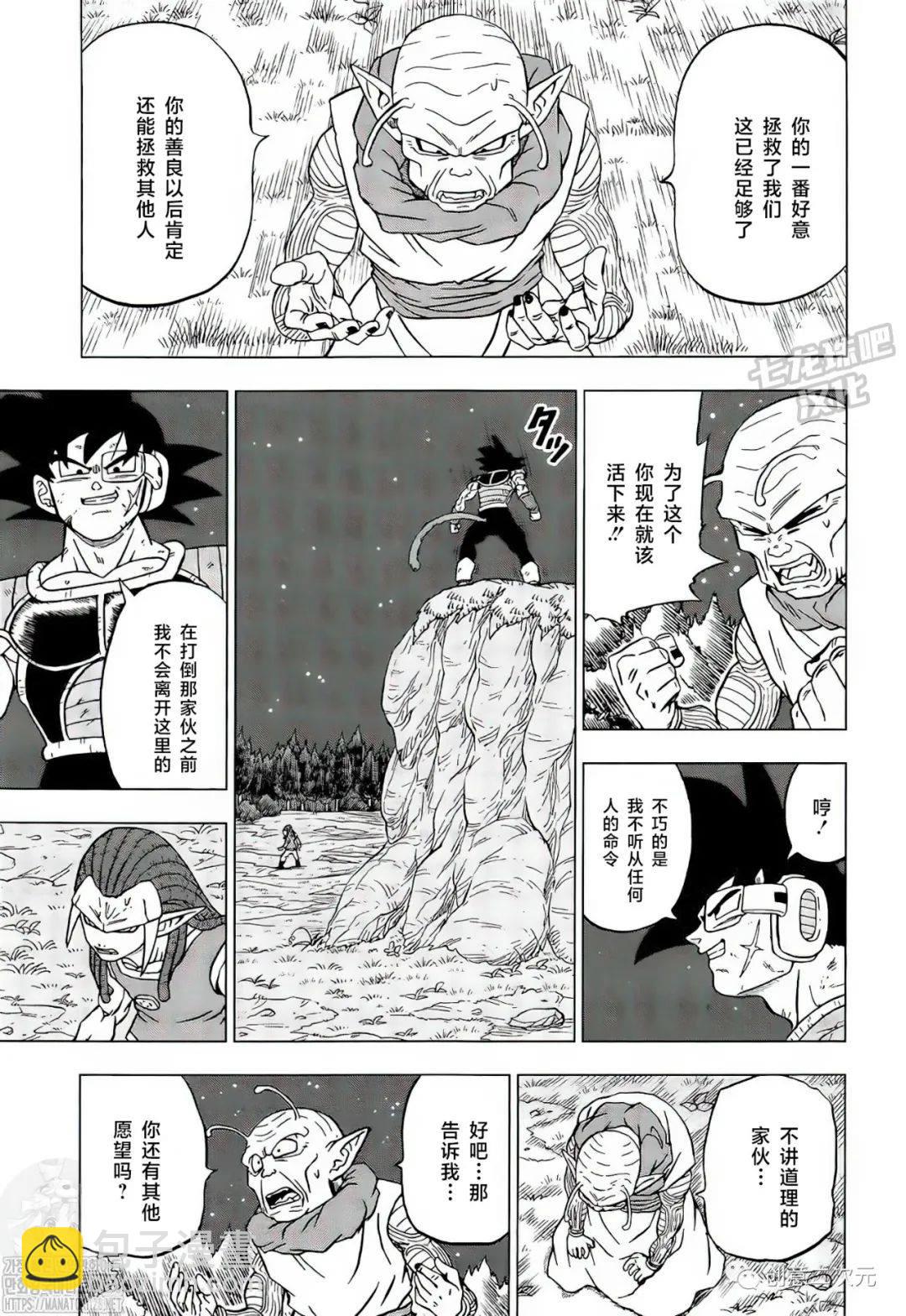 第83话 巴达克VS佳斯（2）14