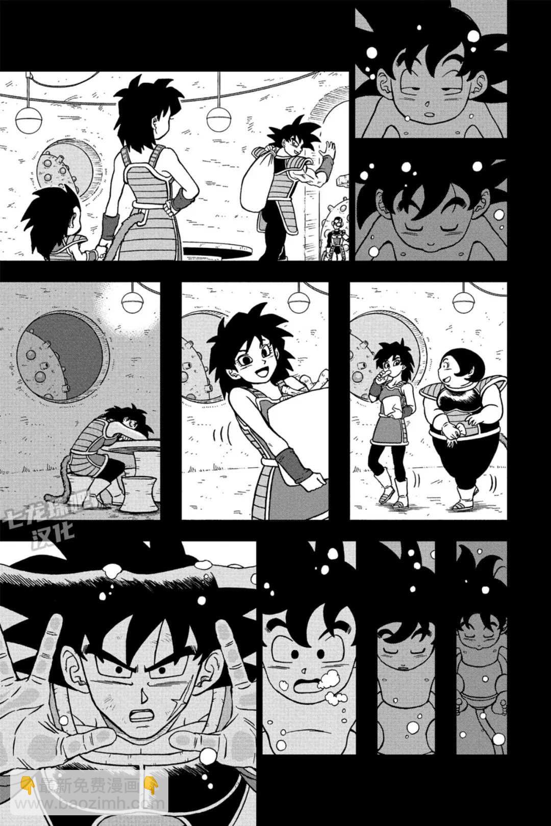 第84话 民族的骄傲2