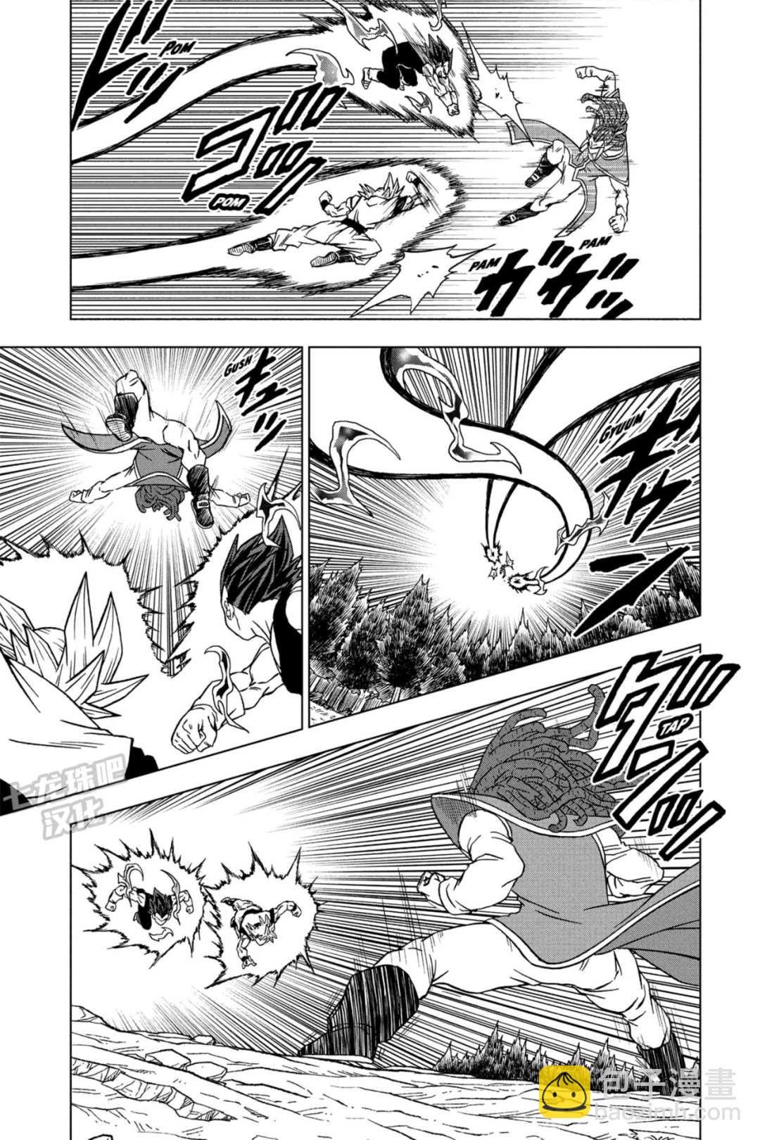第84话 民族的骄傲24