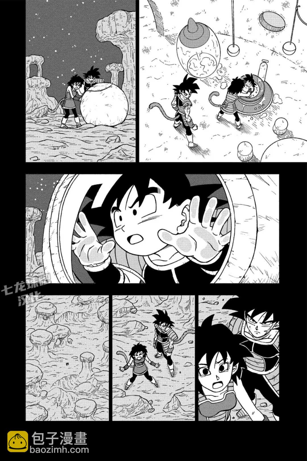 第84话 民族的骄傲3