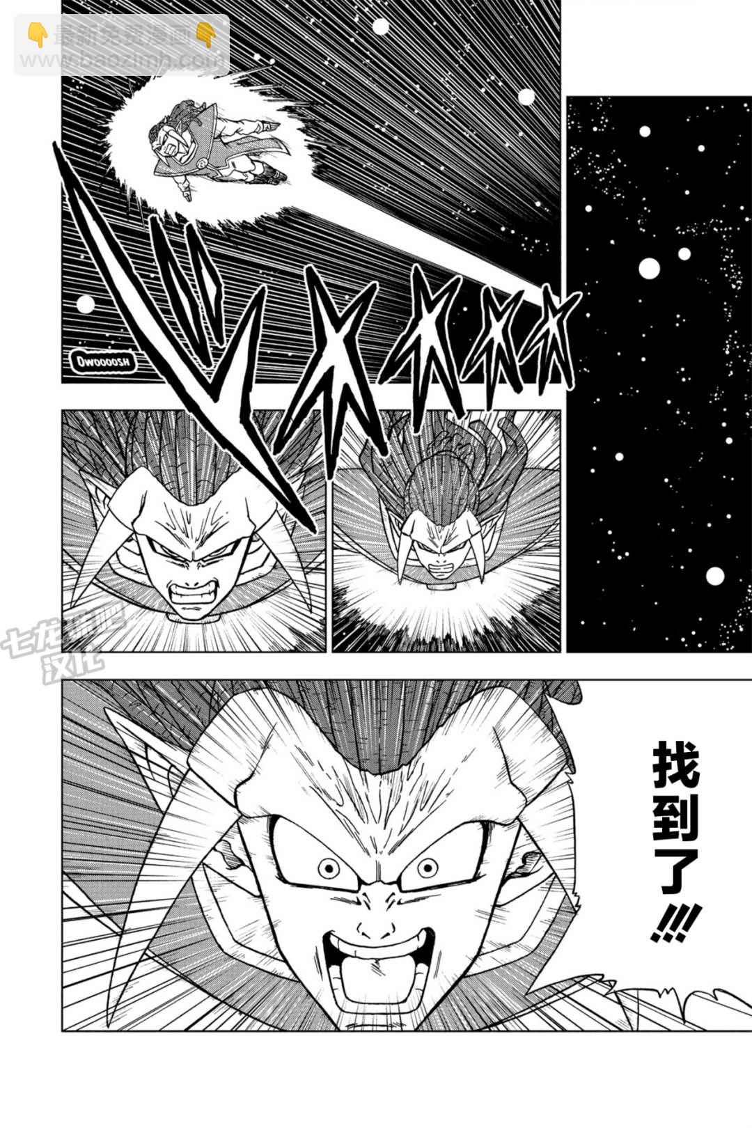第84话 民族的骄傲7