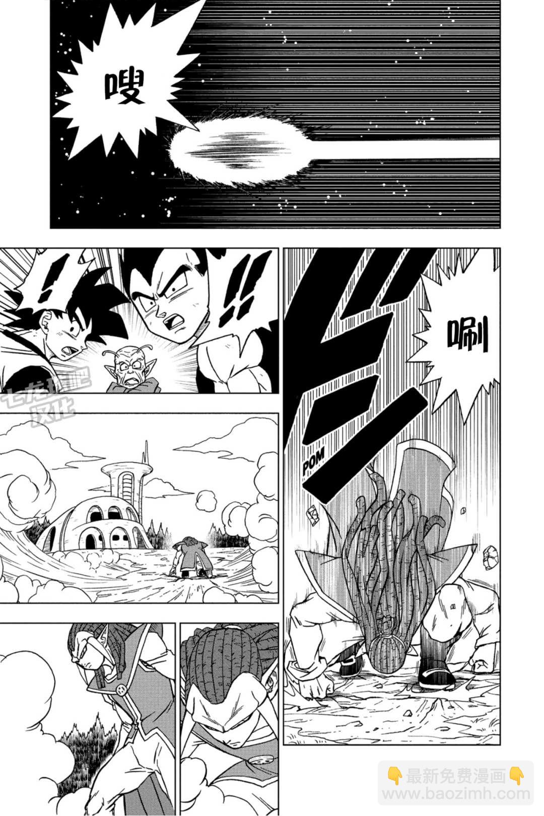 第84话 民族的骄傲8