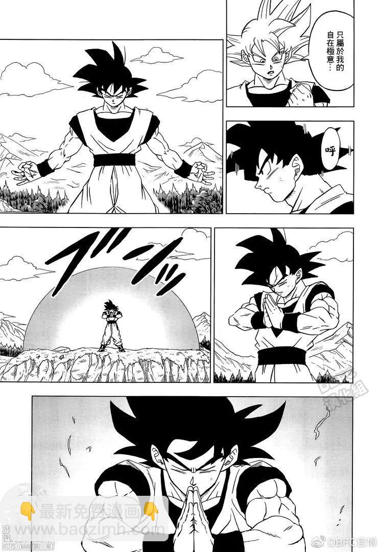 第85话 各自的答案10