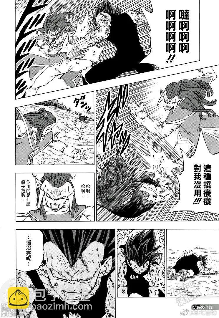 第85话 各自的答案11