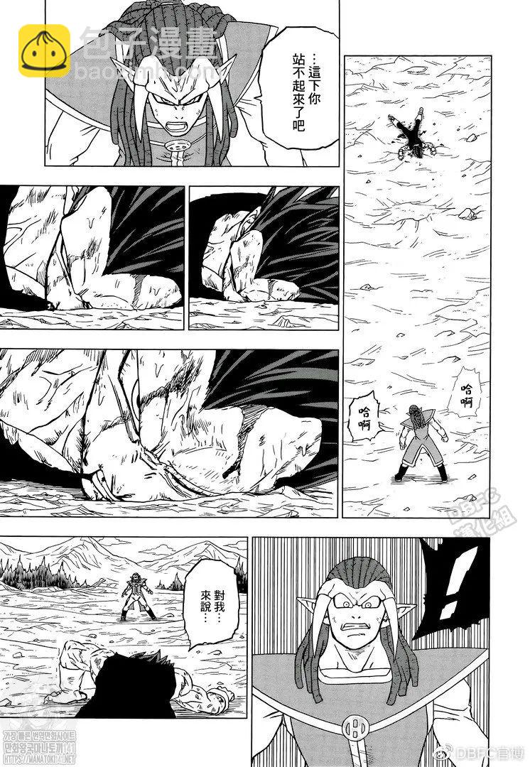 第85话 各自的答案14
