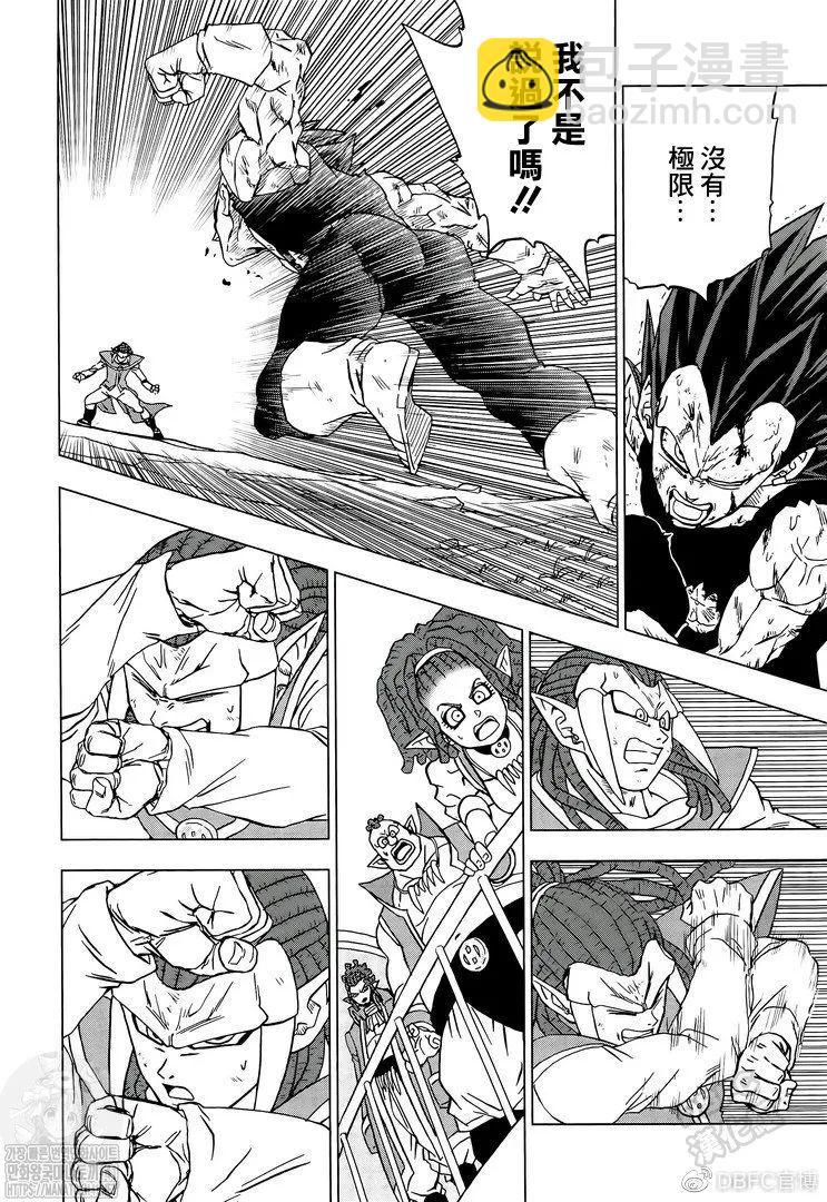 第85话 各自的答案15
