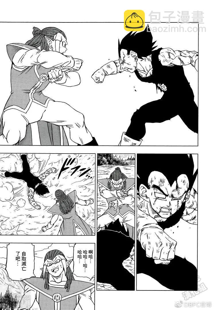 第85话 各自的答案16
